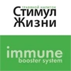 Энергетический напиток с Стимул Жизни - иммунитет, Сила Энергии