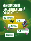 Фото энергетического напитка Энергетический напиток природный Энергия Силы Травы Руси, Сила Энергии