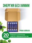 Фото энергетического напитка Энергетический напиток природный Энергия Силы Травы Байкала, Сила Энергии