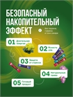 Фото энергетического напитка Энергетический напиток Сила Энергии Травы Алтая  тонизирующий в саше (25 гр), Сила Энергии